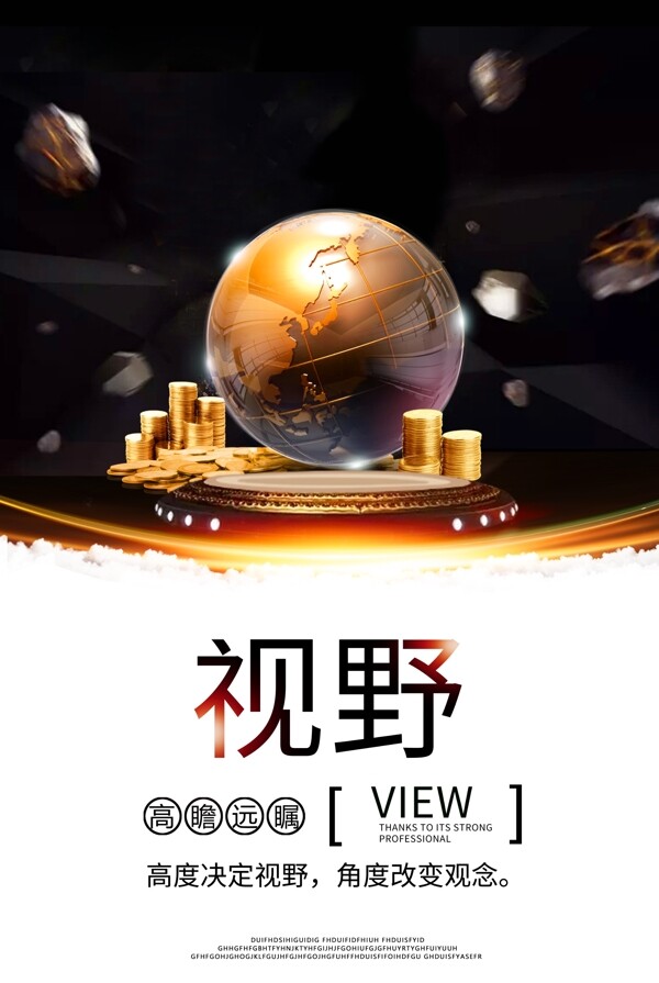 企業(yè)文化