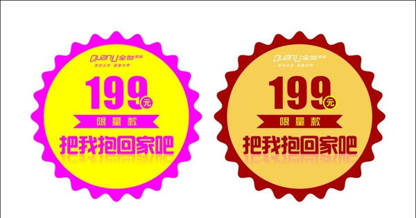 熊貓椅爆炸貼