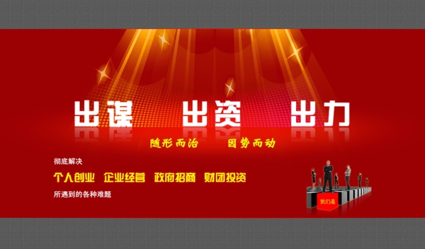 投資網(wǎng)頁(yè)