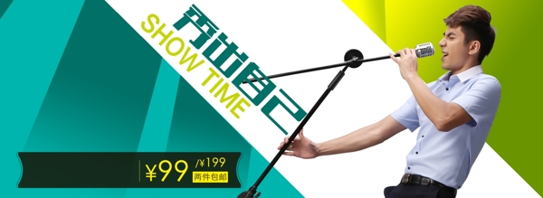 男裝