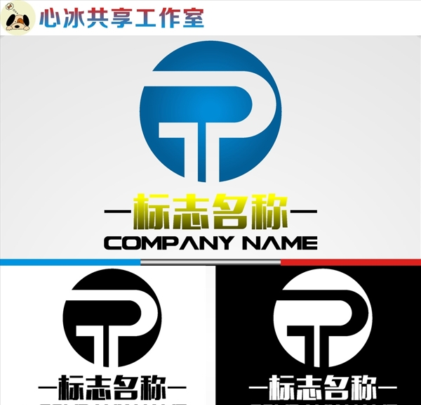 LOGO設計