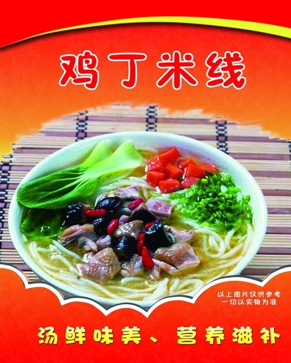 燈箱