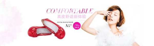 淘寶海報圖片