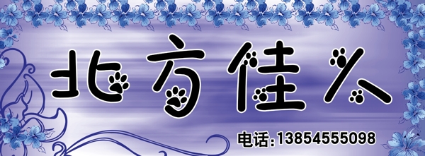 服裝店門頭圖片