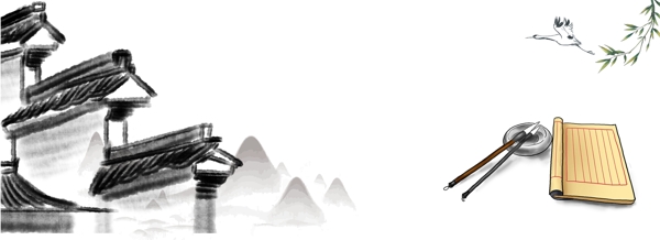 中國風(fēng)暑假班書法培訓(xùn)banner