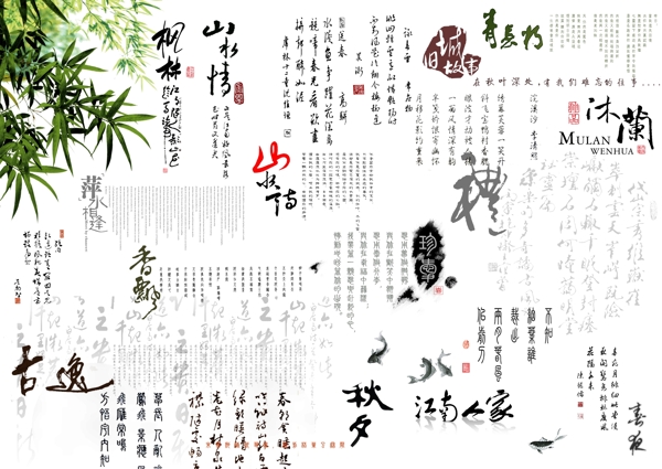 茶包裝茶文化文字