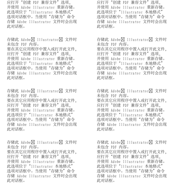 漫畫兒童卡通兒童矢量AI格式2089