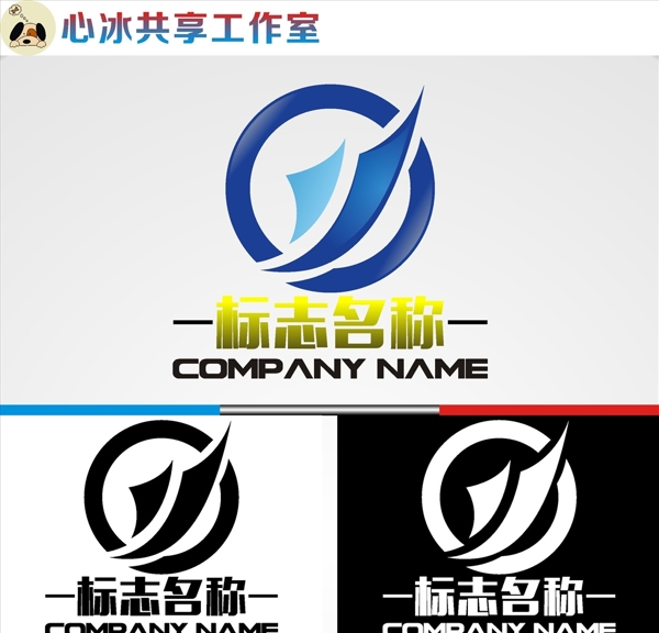 logo設(shè)計