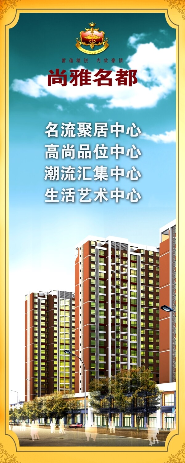 地產(chǎn)燈箱圖片