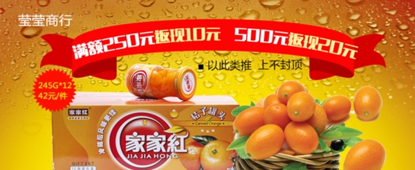 橘子