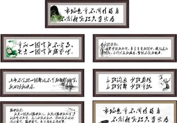 企業(yè)愿景牌扁圖片
