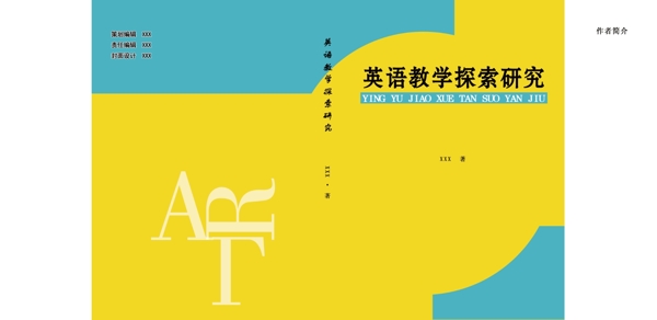 圖書封面