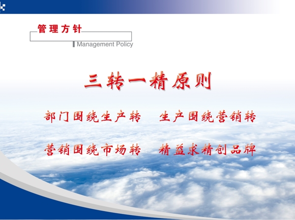 公司展板圖片