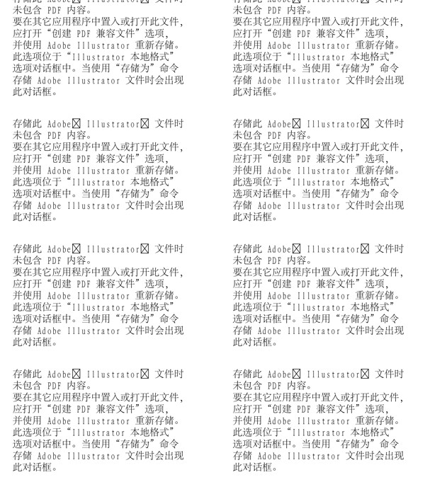 漫畫兒童卡通兒童矢量AI格式1750