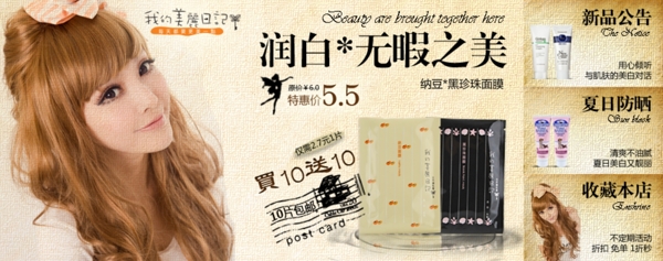 淘寶天貓全屏海報(bào)圖片