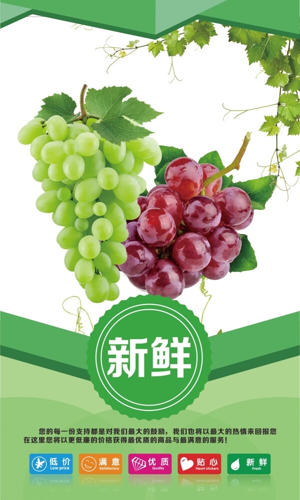 水果
