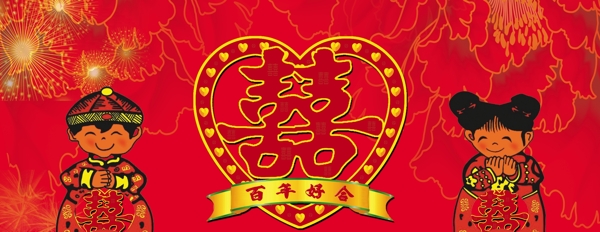 婚慶背景圖片