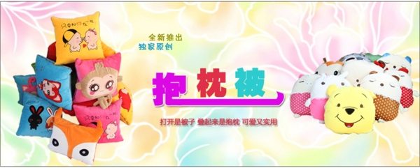 淘寶促銷廣告圖片