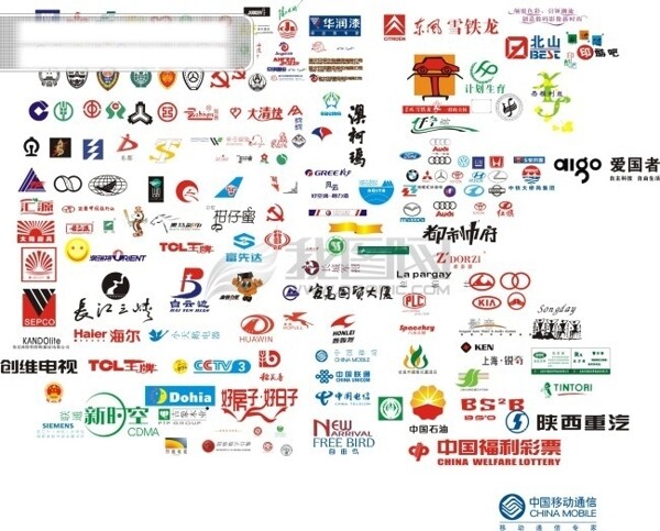 各類企業(yè)商標(biāo)LOGO設(shè)計(jì)
