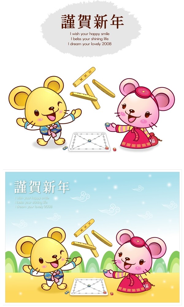 卡通動(dòng)物圖片