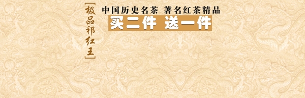 簡約系淘寶背景psd