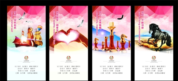 企業(yè)文化圖片