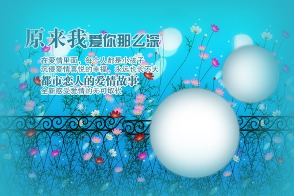 兒童藝術(shù)照模板