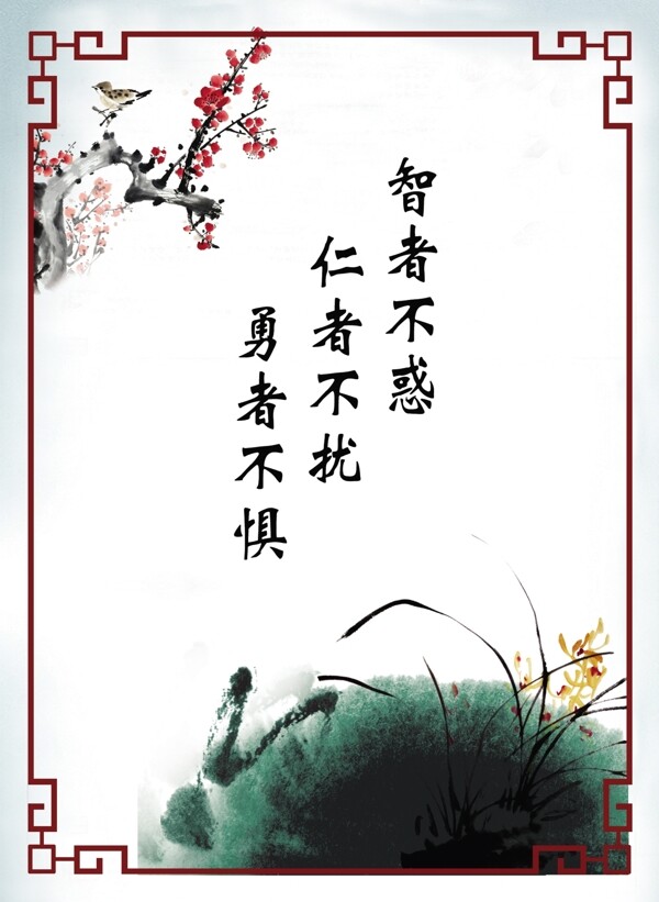 企業(yè)文化展板圖片