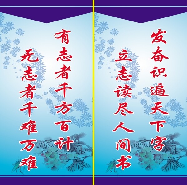 名言警句圖片