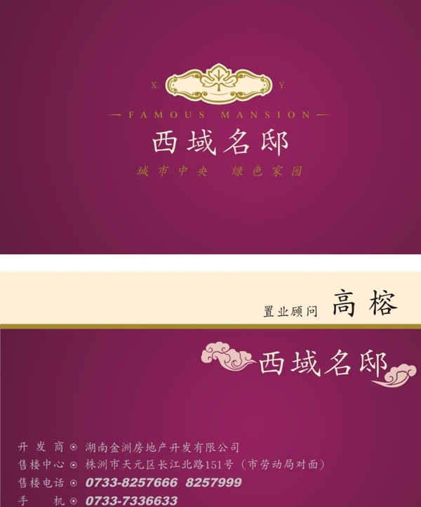 企業(yè)名片