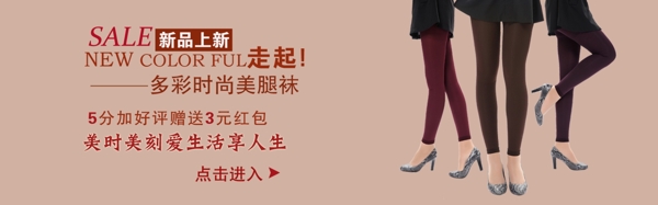 服裝海報