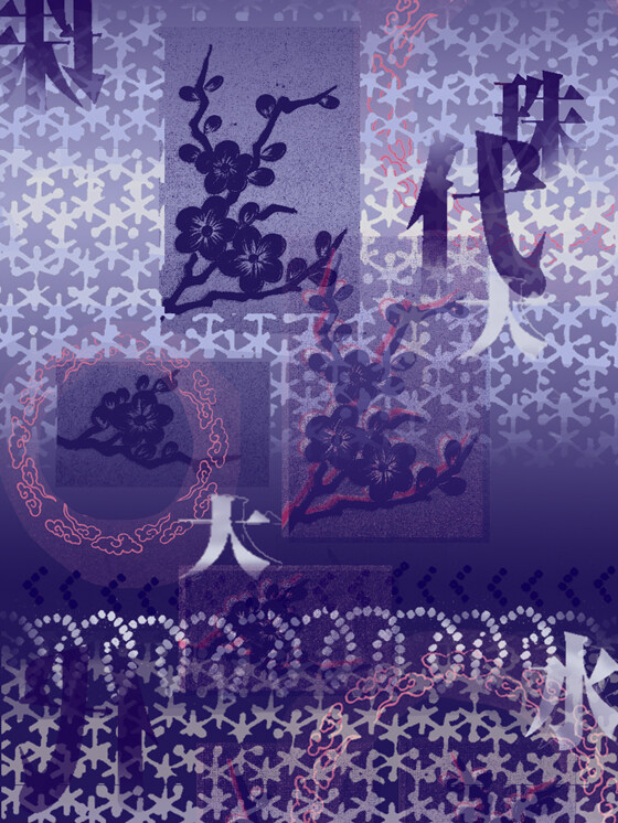 位圖時(shí)裝免費(fèi)素材