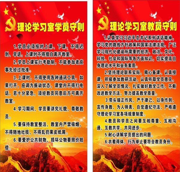 教員學(xué)員守著圖片