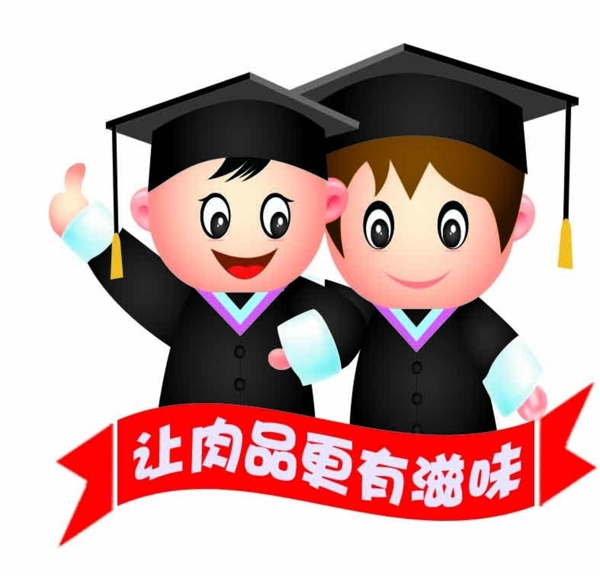 讓肉品更有滋味圖片