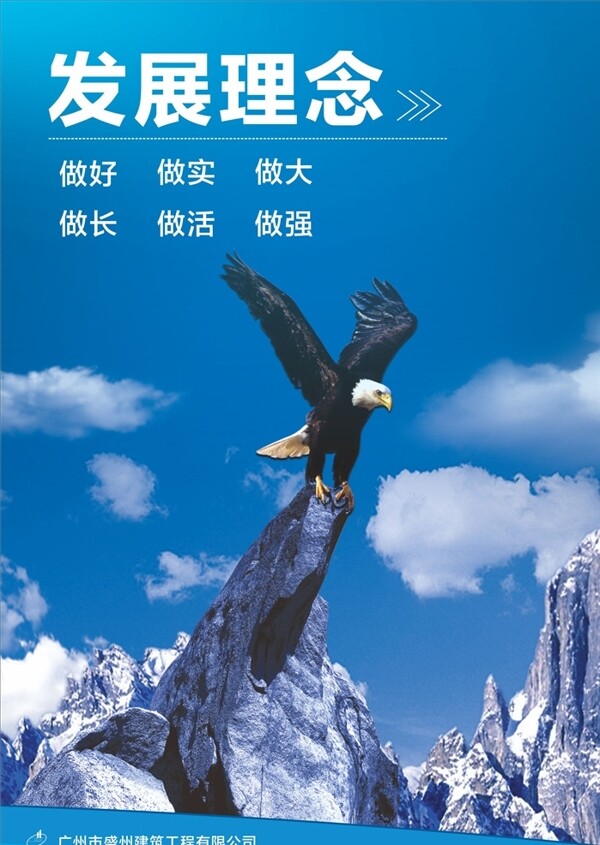 企業(yè)文化