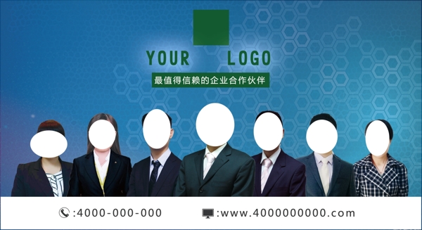 企業(yè)展板