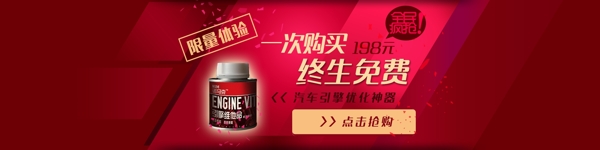 淘寶店鋪通欄海報(bào)