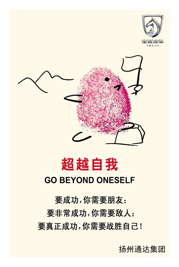 企業(yè)文化企業(yè)標(biāo)語(yǔ)企業(yè)簡(jiǎn)介圖片
