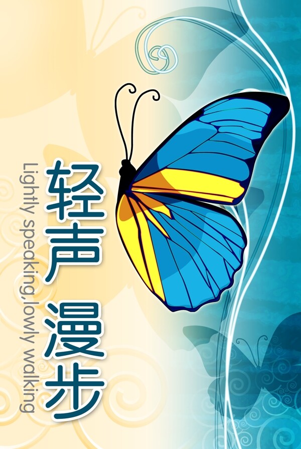 學校展板展板設計