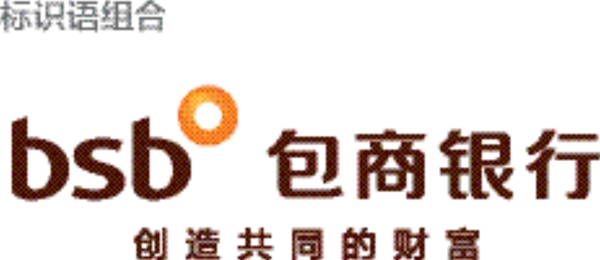新包商logo標(biāo)語圖片