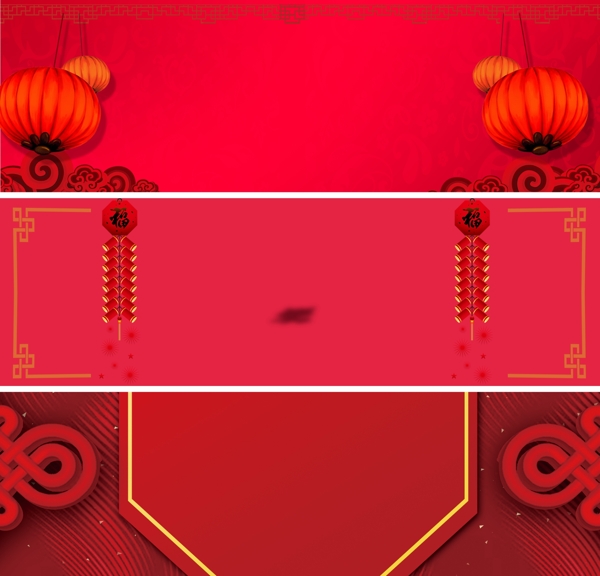 中國風(fēng)寫實大紅電商通用廣告背景