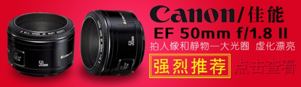 淘寶精品海報
