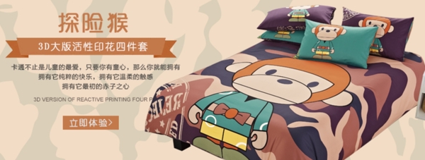 關聯(lián)海報卡通套件