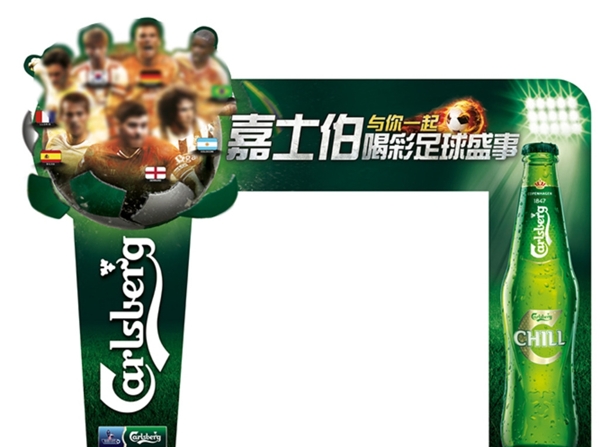 啤酒門頭圖片