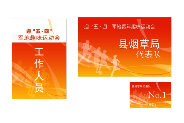 項(xiàng)目圖片