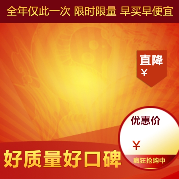 漸變底紋主圖