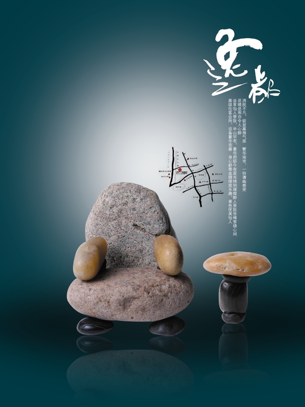 房地產(chǎn)圖片