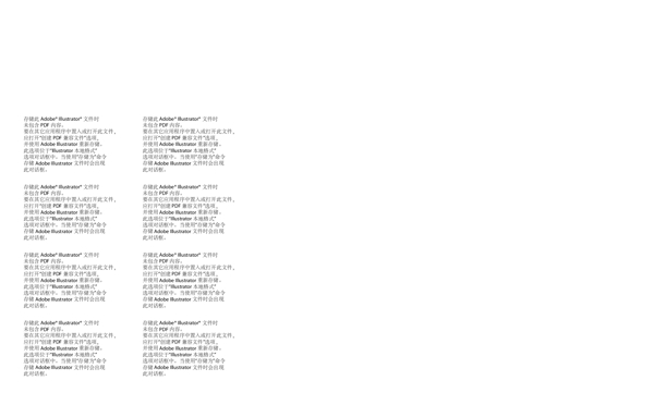 汽車不干膠