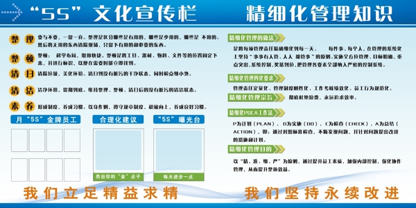 展板圖片