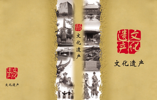 杂志封面图片